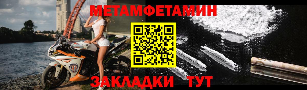 Амфетамин Premium Мончегорск