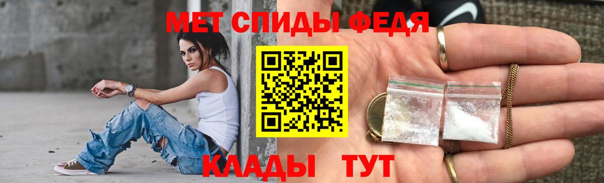 Мончегорск  АМФЕТАМИН  мега вход  Amphetamine 98%  Вход с VPN 