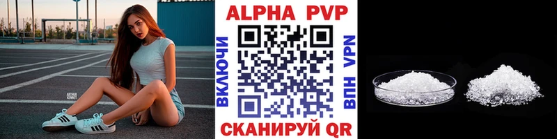 Alpha-PVP Crystall  гидра маркетплейс  Мончегорск 