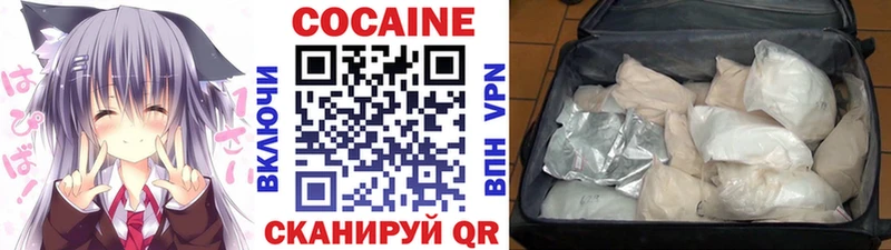 Кокаин Эквадор Мончегорск