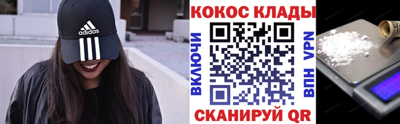 COCAIN Перу  Мончегорск 