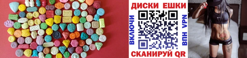 Ecstasy DUBAI  Мончегорск 