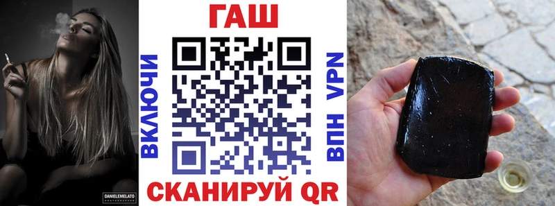 ГАШ Premium  где купить   Мончегорск 