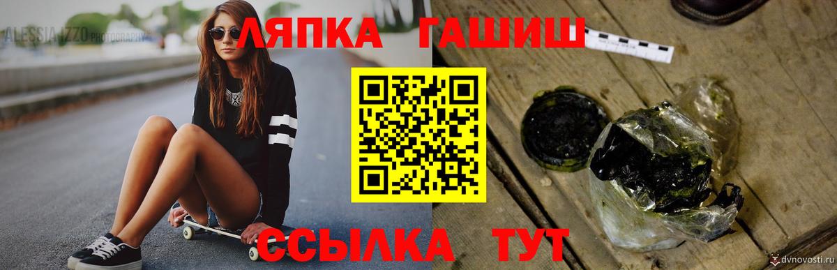 ГАШИШ ice o lator  ГАШ Изолятор  Мончегорск  Вход с VPN 