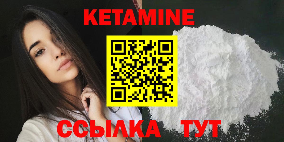 Мончегорск  Кетамин VHQ  ОМГ ОМГ зеркало  Вход с VPN 