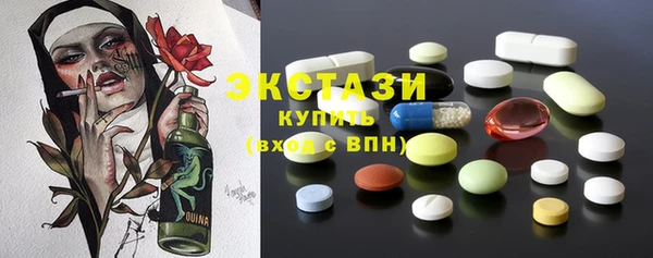 MDMA Premium VHQ Лиски