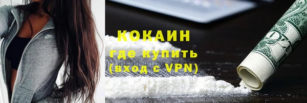 MDMA Premium VHQ Лиски