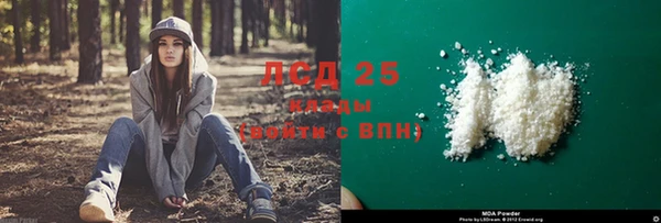 мескалин Липки