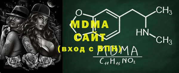 MDMA Premium VHQ Лиски