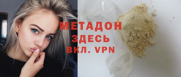 ECSTASY Усолье-Сибирское