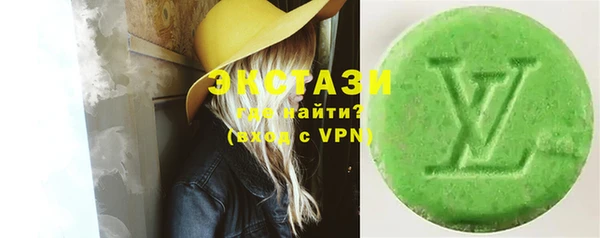 сатива Усмань