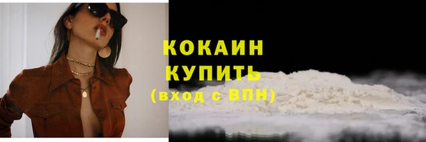 кокс Лихославль