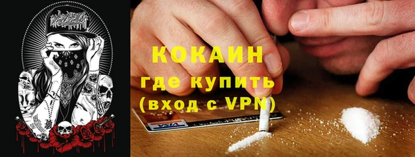 кокс Лихославль