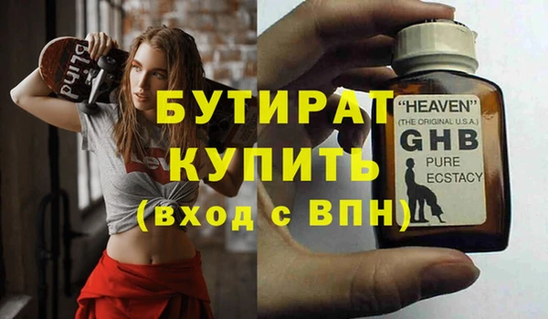 кристаллы Усинск