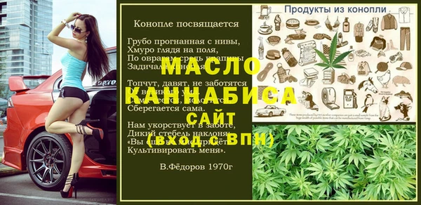 мескалин Липки