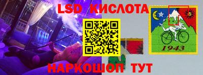 круглые Конаково