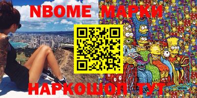 круглые Конаково