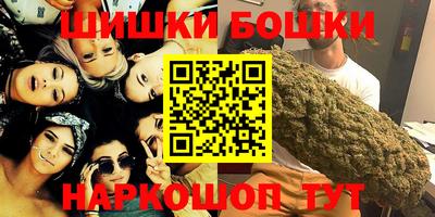 винт Комсомольск-на-Амуре