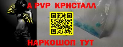 винт Комсомольск-на-Амуре