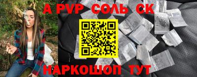 мет Коммунар