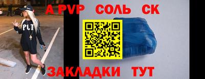 мет Коммунар