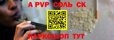 винт Комсомольск-на-Амуре