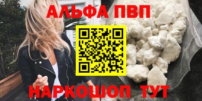 круглые Конаково