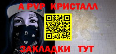 винт Комсомольск-на-Амуре