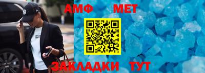 винт Комсомольск-на-Амуре