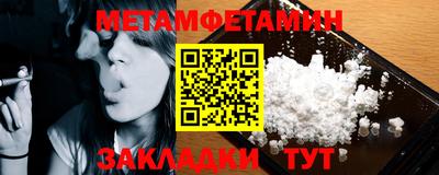 мет Коммунар