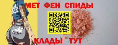 мет Коммунар