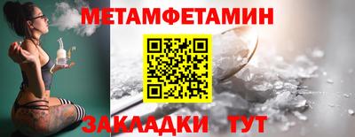 винт Комсомольск-на-Амуре
