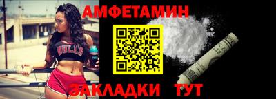 винт Комсомольск-на-Амуре