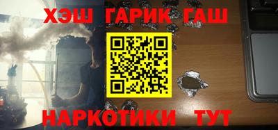 мет Коммунар