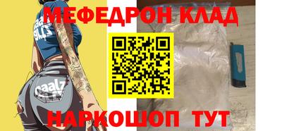 мет Коммунар