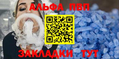 винт Комсомольск-на-Амуре