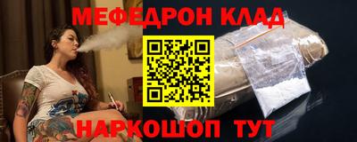 мет Коммунар