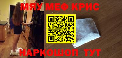 винт Комсомольск-на-Амуре