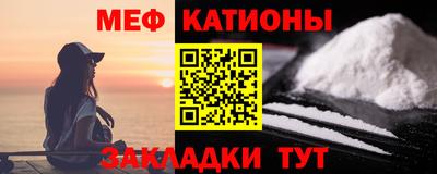 мет Коммунар