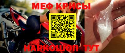 винт Комсомольск-на-Амуре