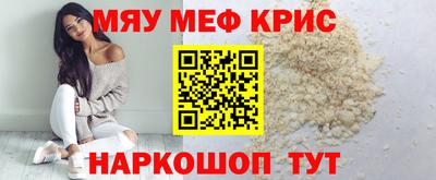 винт Комсомольск-на-Амуре