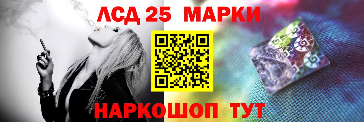 LSD-25 экстази ecstasy Мончегорск