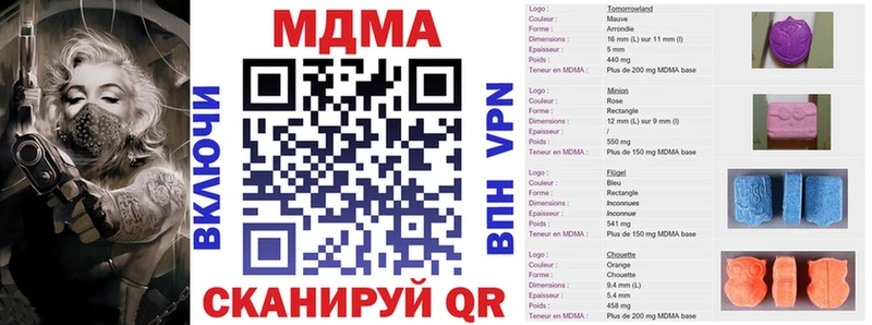 МДМА crystal  Мончегорск 