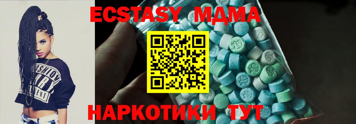 MDMA crystal  MDMA crystal  MDMA  Вход с VPN  Мончегорск 
