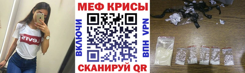 Меф мука Мончегорск