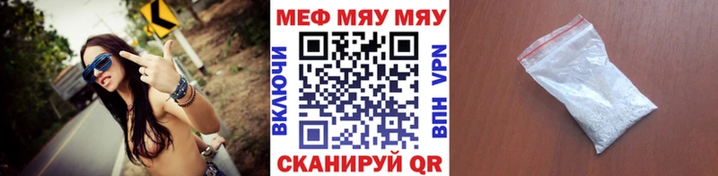 Меф mephedrone  где найти   Мончегорск 