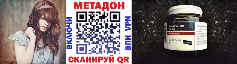 МЕТАДОН белоснежный  гидра маркетплейс  Мончегорск 