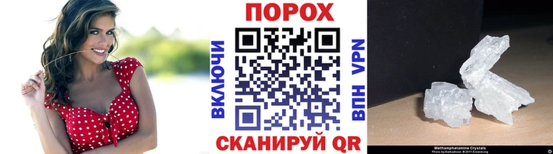 дарнет шоп  MEGA онион  МЕТАМФЕТАМИН кристалл  Мончегорск 
