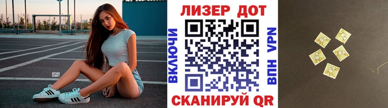 Наркотические марки 1500мкг  kraken как зайти  Мончегорск 