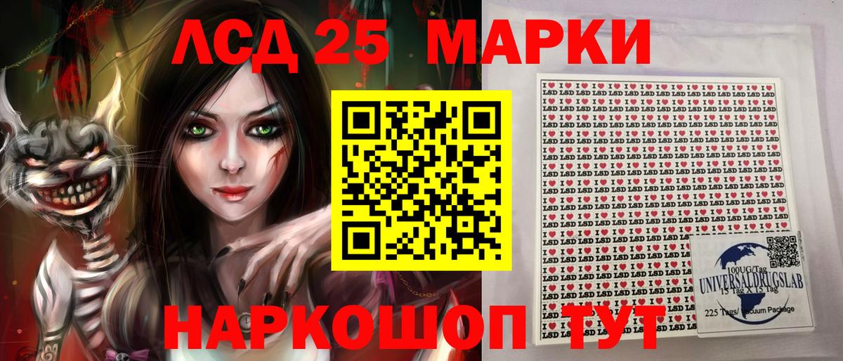 Марки N-bome 1500мкг  купить закладку  Мончегорск  Марки N-bome 1500мкг  Вход с VPN 